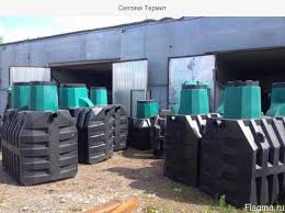 Автономная канализация ТЕРМИТ ПРОФИ 3