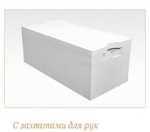 Газобетонный блок ГРАС D600, B3.5, 600x250x250 мм